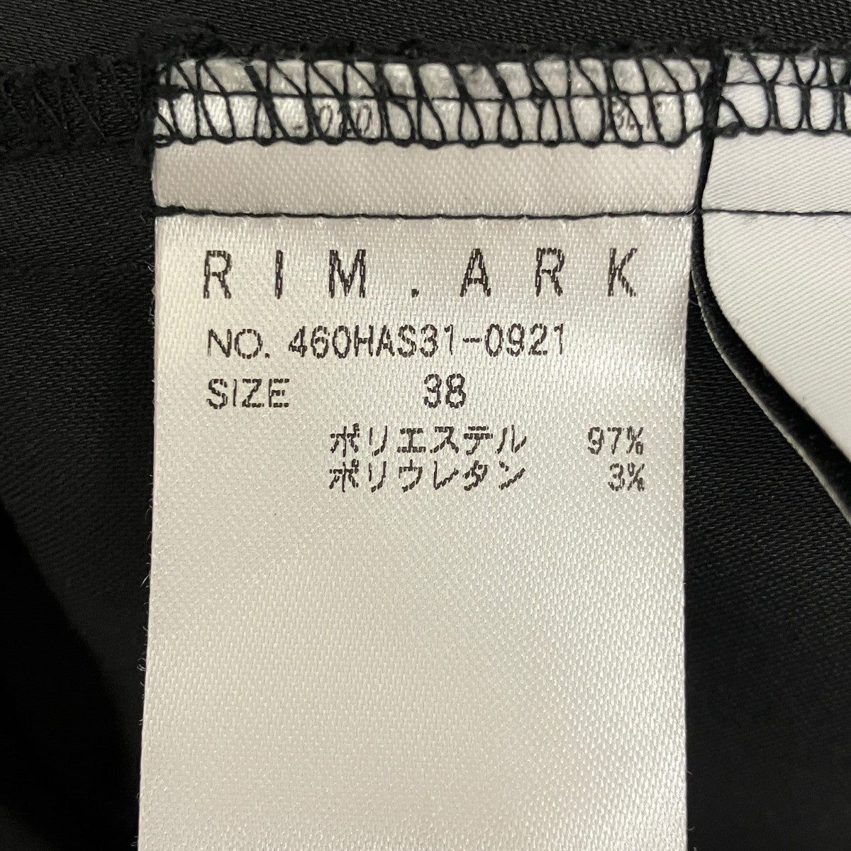【Tuck asymmetry SK】タックアシンメトリースカート460HAS31-0921