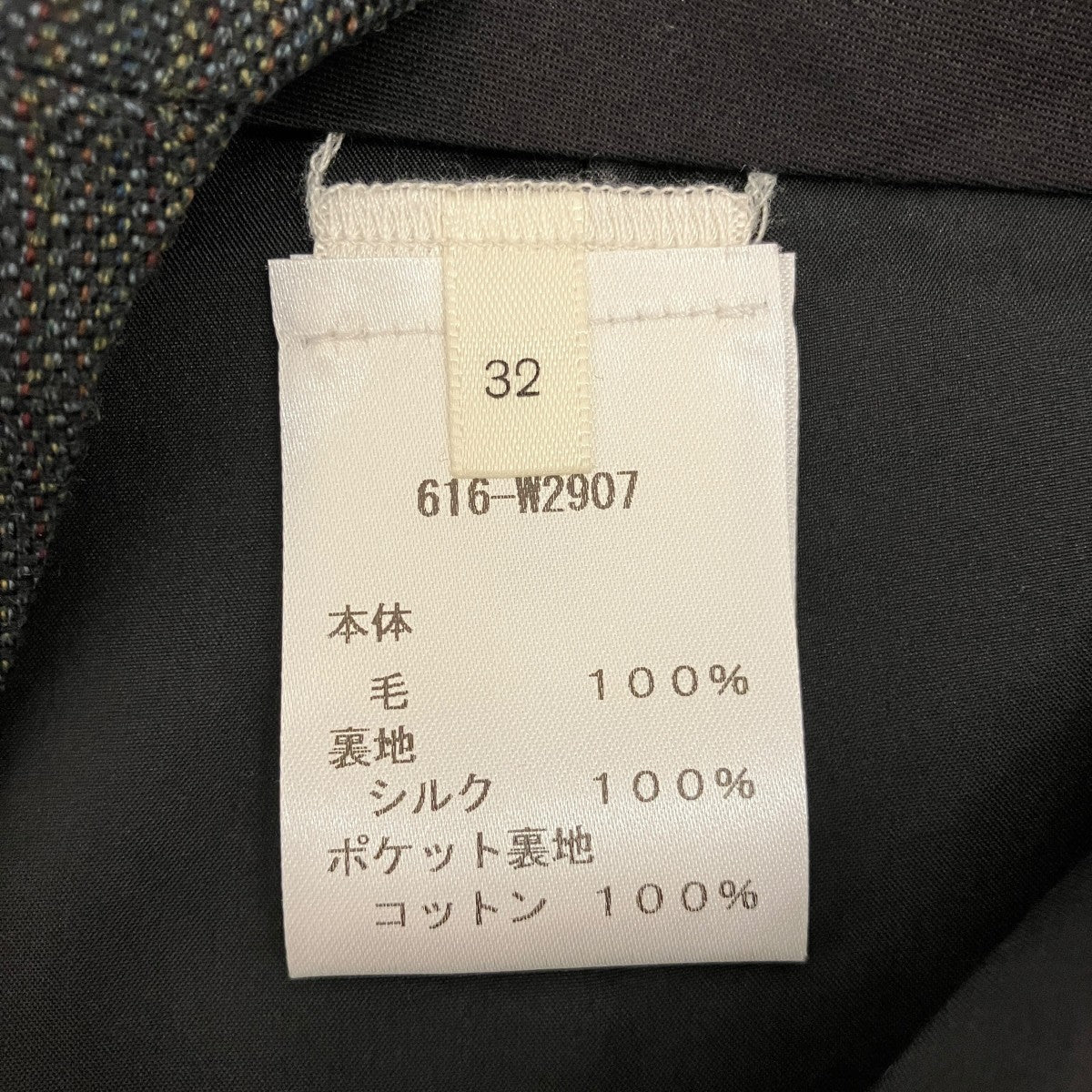 【FINCH PANT】スラックス616-W2907