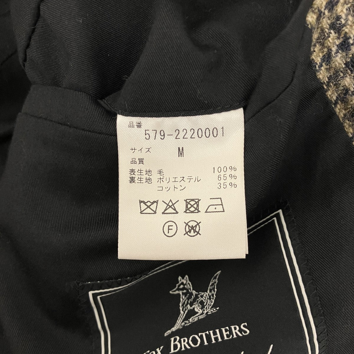 【FOX BROTHERS社製】ハウンドトゥーステーラードジャケット579-222001