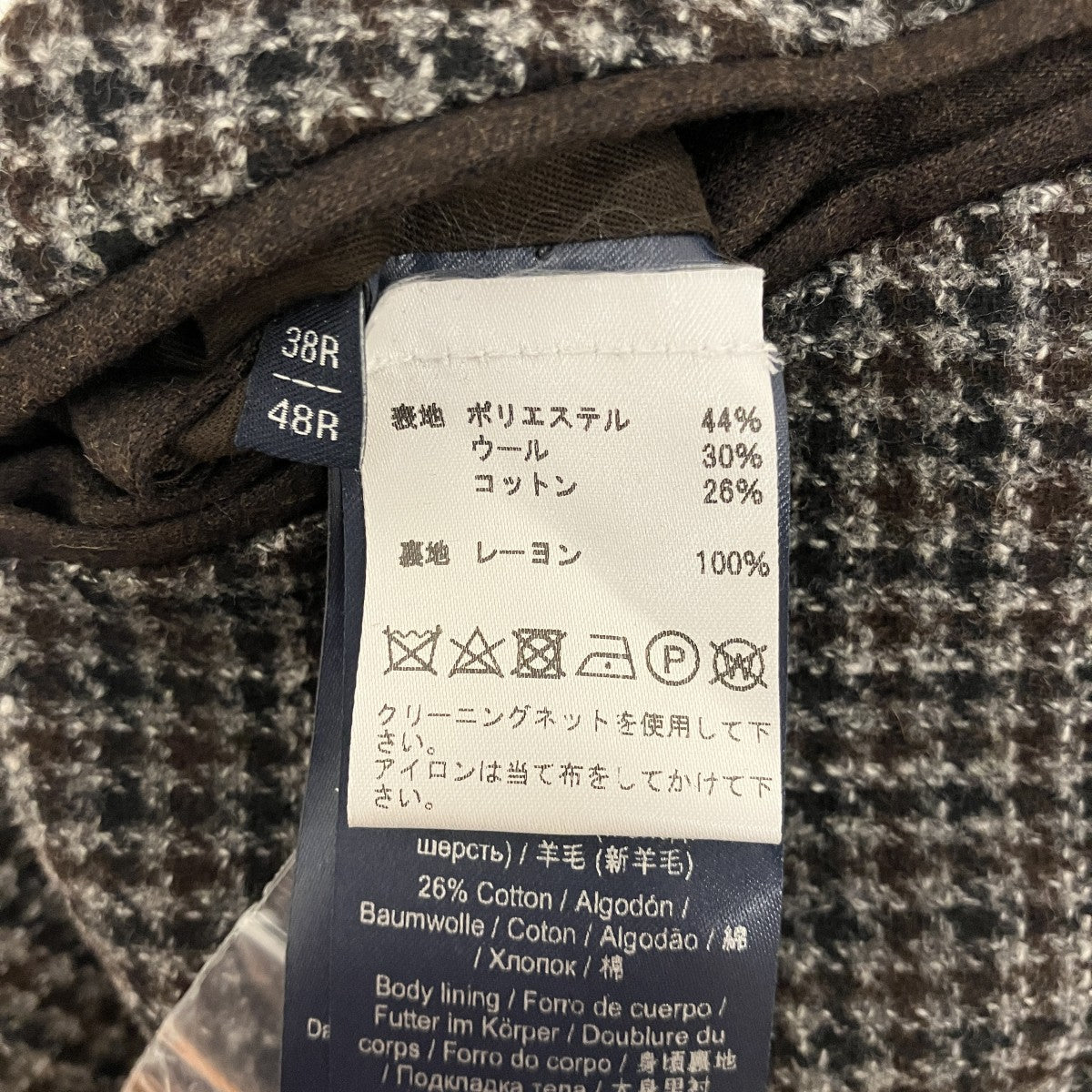 ハウンドトゥースベスト