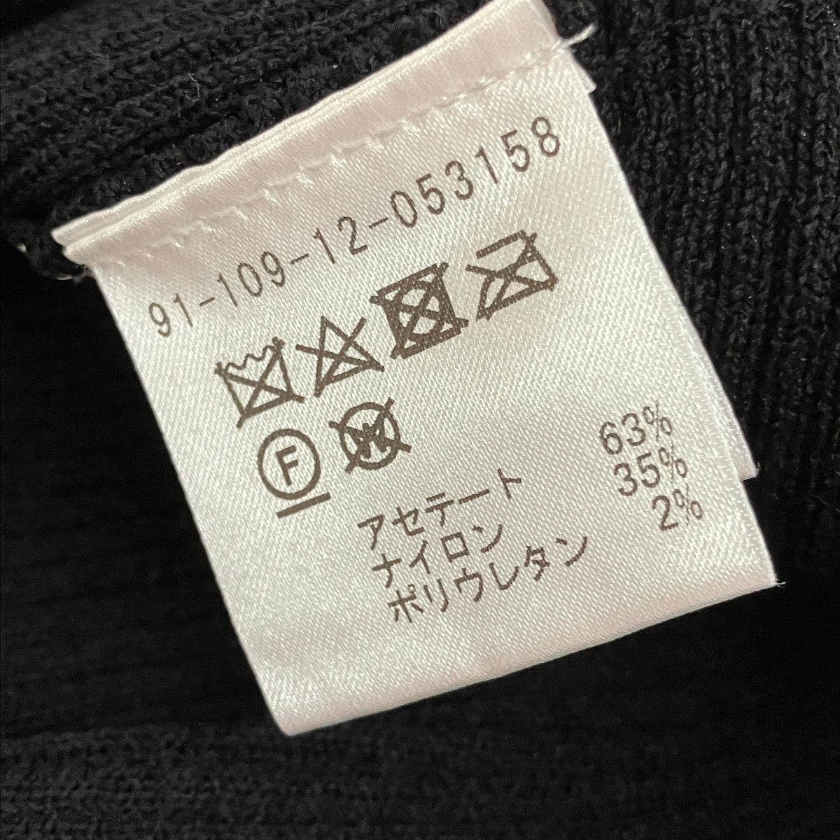 バックツイストノースリーブリブニット91-109-12-053158