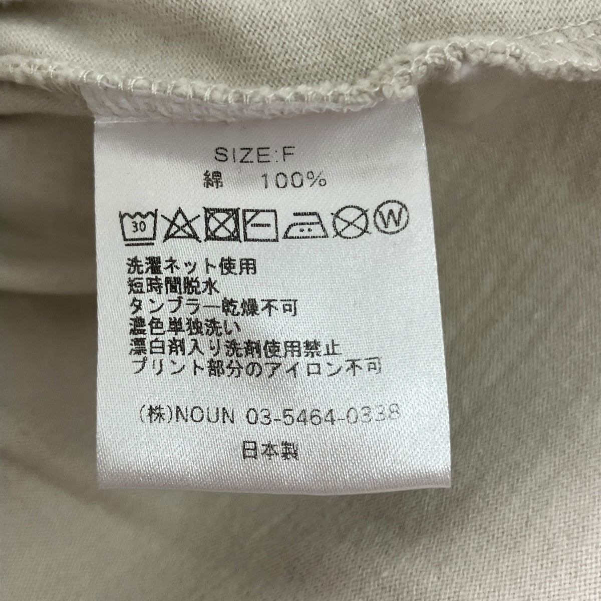 THE INTERNATIONAL ART COLLECTION半袖Tシャツ