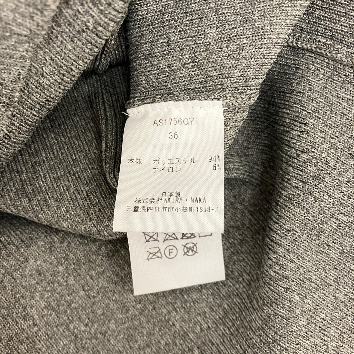 ノースリーブニットワンピースAS1756GY