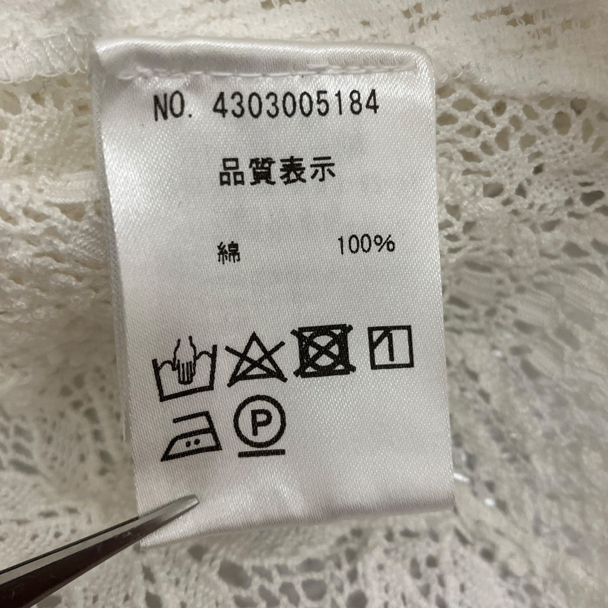 レースブラウス4303005184