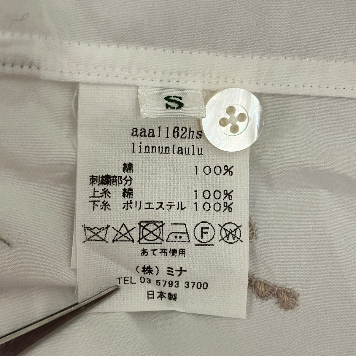 linnunlaulu刺繍シャツaaa1162hs