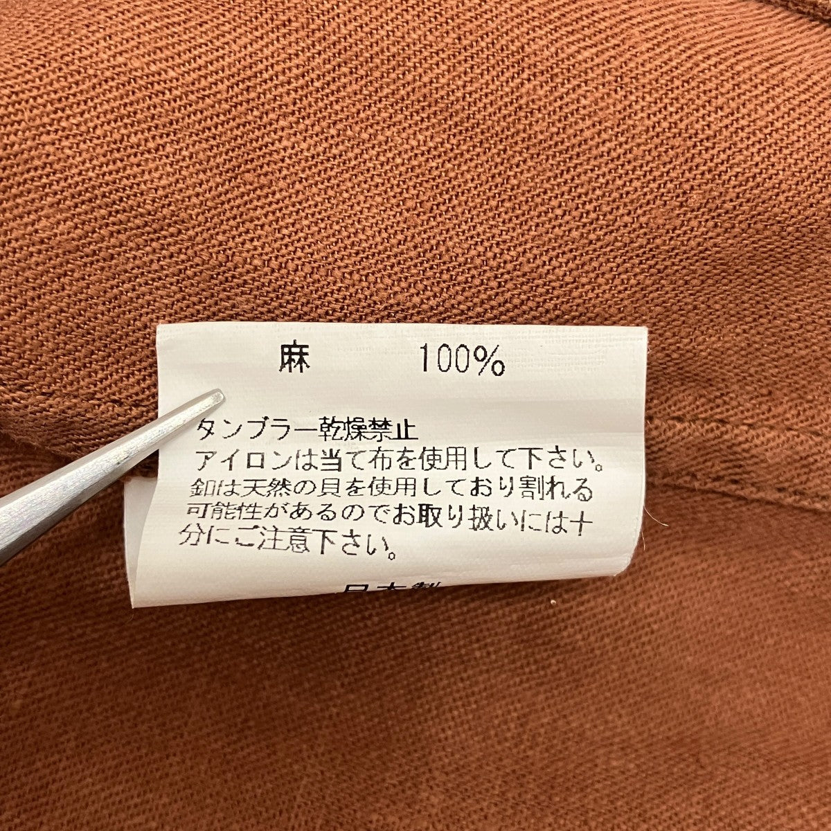 リネン半袖シャツAOV-02S-SC03-1
