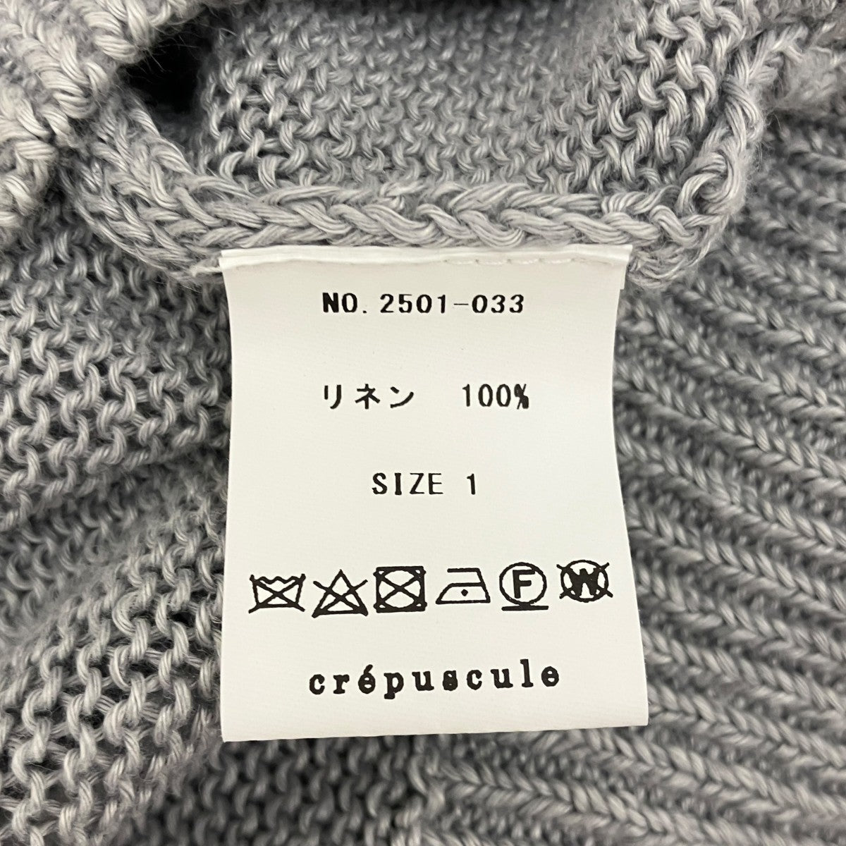 O別注Vネックリネンプルオーバーニット2501-033