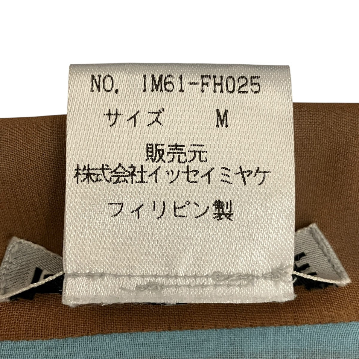 キュプラブラウスIM61-FH025