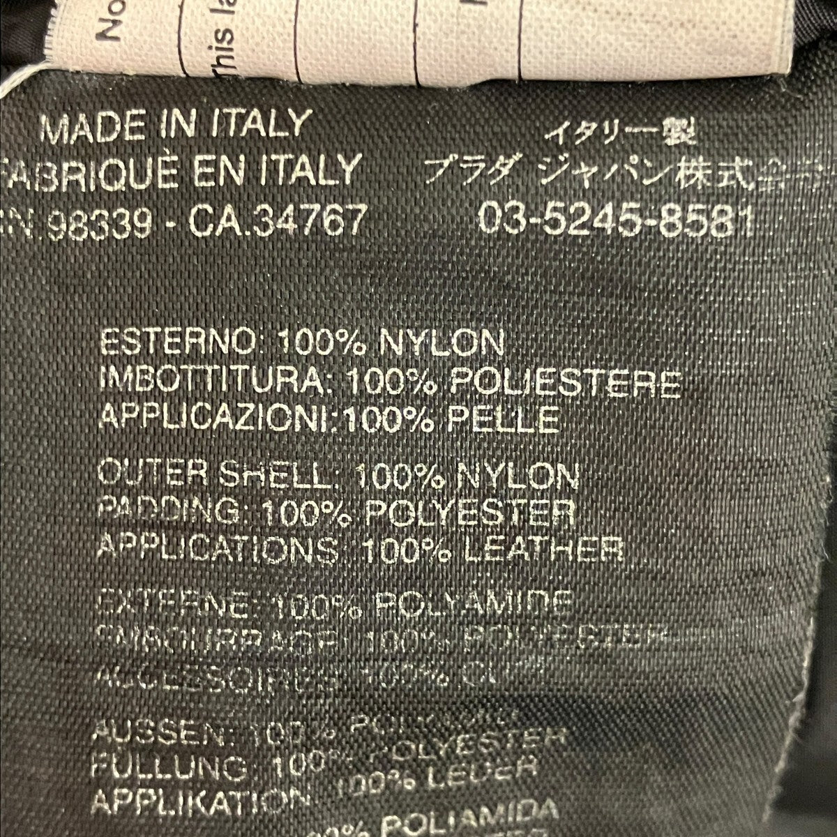 ナイロンステンカラーコート