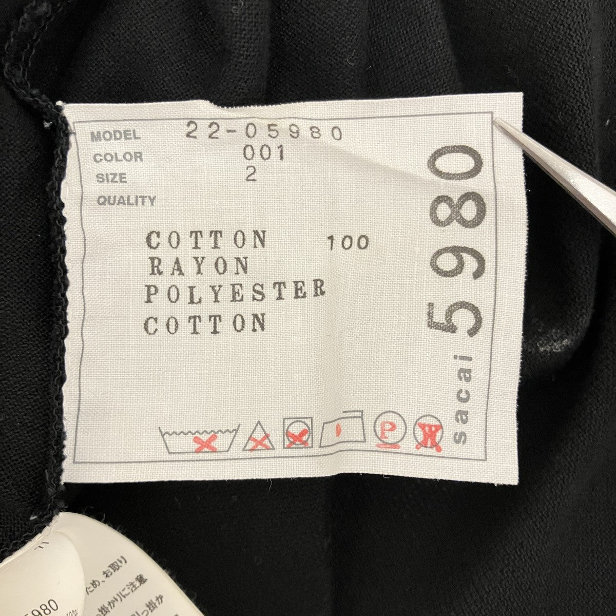 【PIQUE POLO SHIRT】切替ポロシャツ22-05980