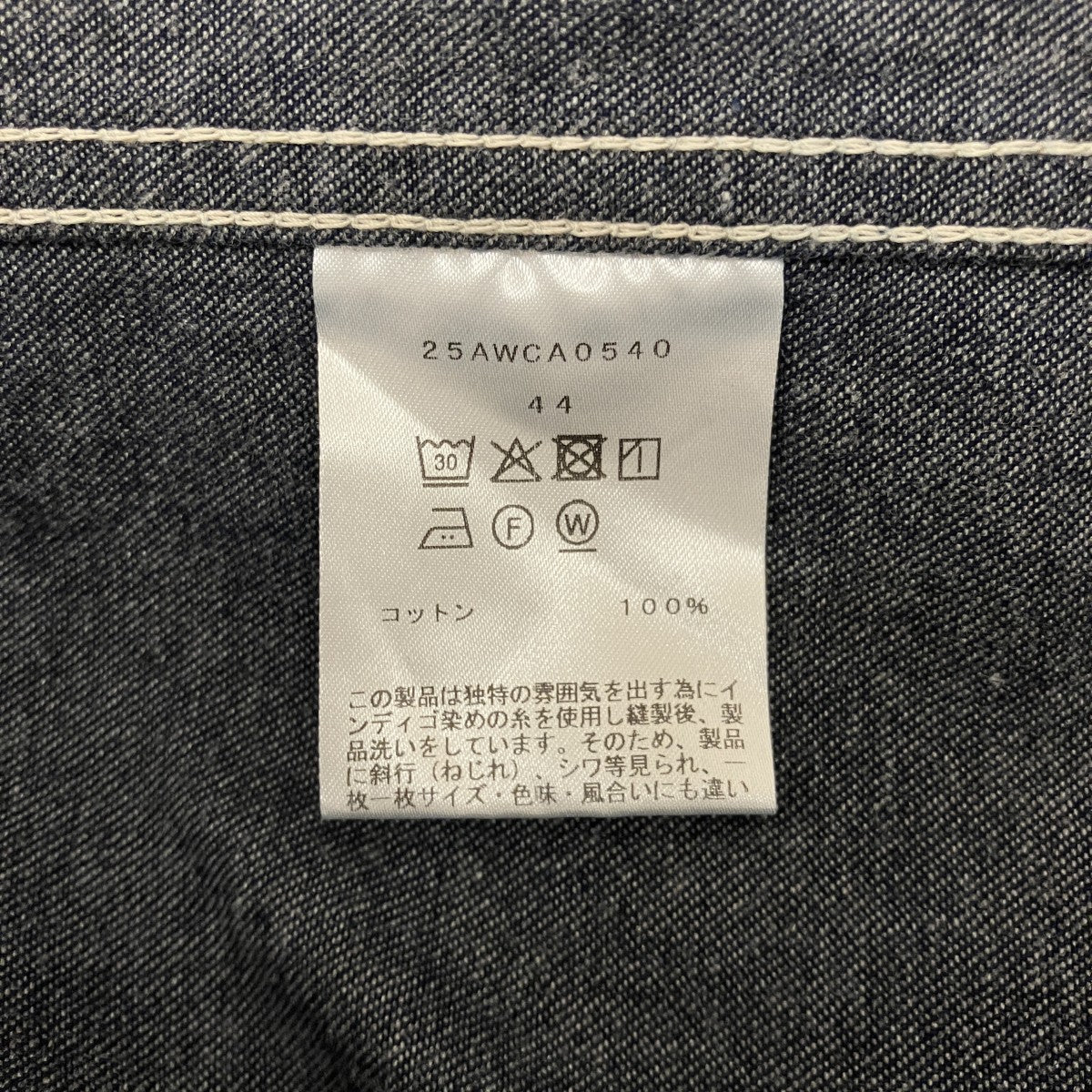 【WWII COVERALL JACKET】デニムカバーオールジャケット25AWCA0540