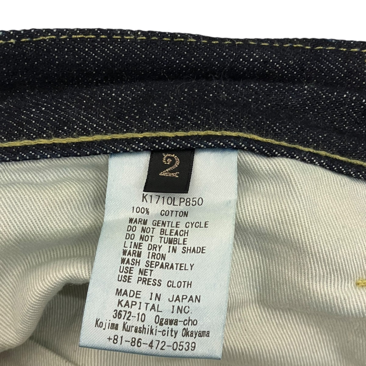 【MOTTAINAI Denim】デニムパンツK1710LP850