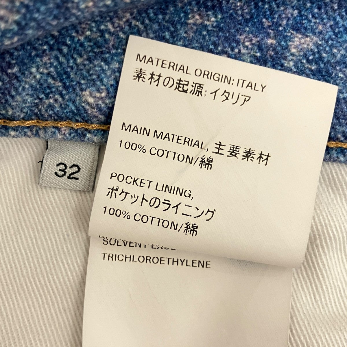 【THIRD CUT DIGITAL CHALK FLOWER DENIM】デニムパンツM2225TDC