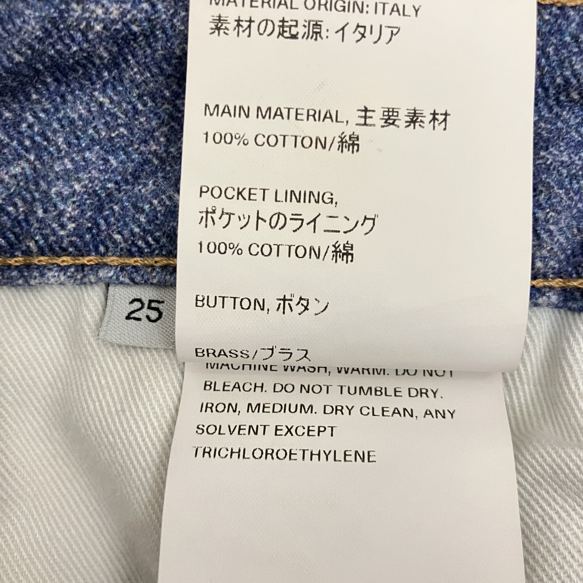 【LINEAR CUT DIGITAL DUAL DENIM】デニムパンツW2225LDD