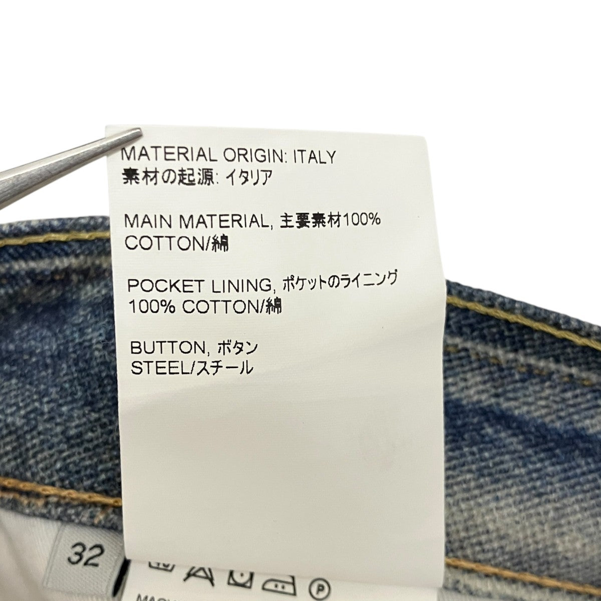 【Third Cut Digital Denim Print】デニムパンツM4205TDD