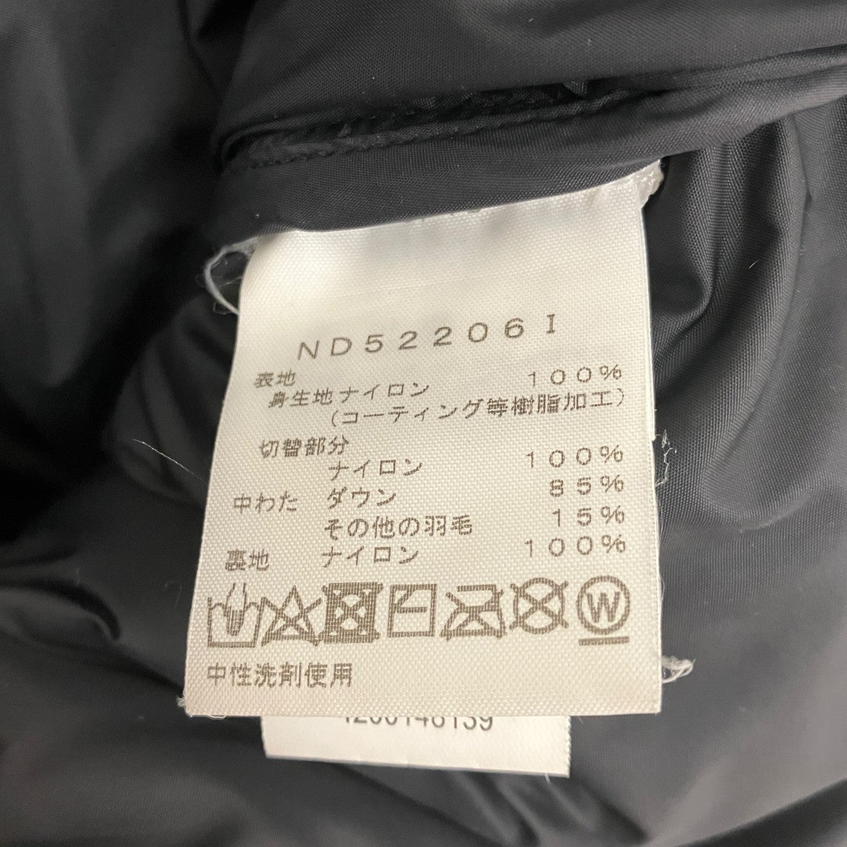 22AW【700-Fill Down Parka】ダウンジャケットND52206I