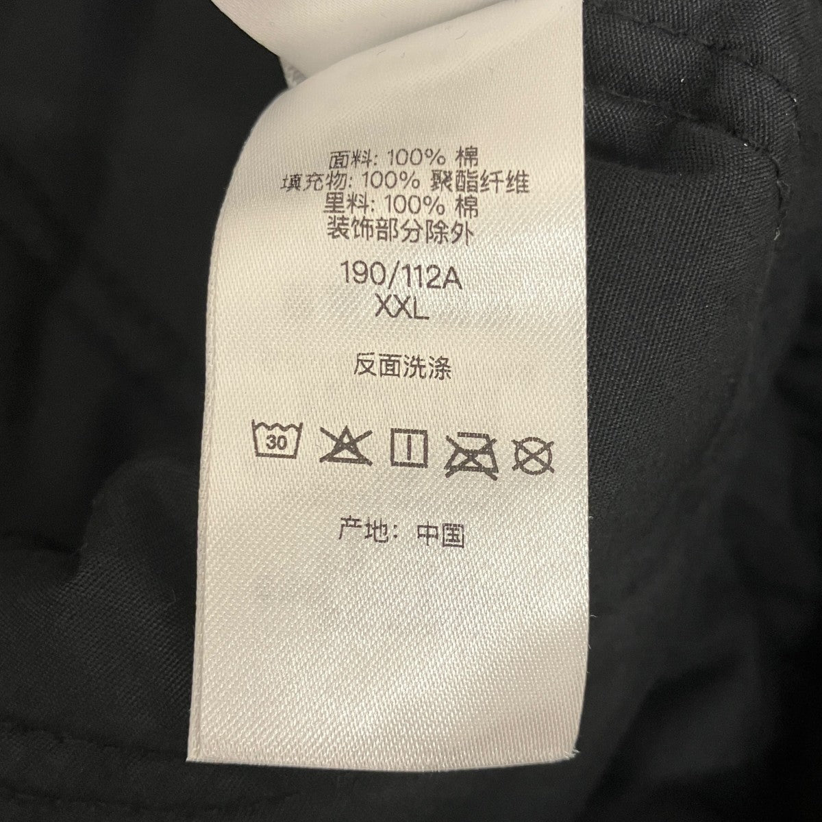 24AW【Reflective Stripe Hooded Work Jacket】フーデッドワークジャケット