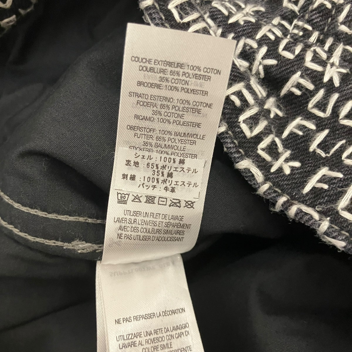 25SS【Fuck Stitch Denim Trucker Jacket】ステッチデニムジャケット