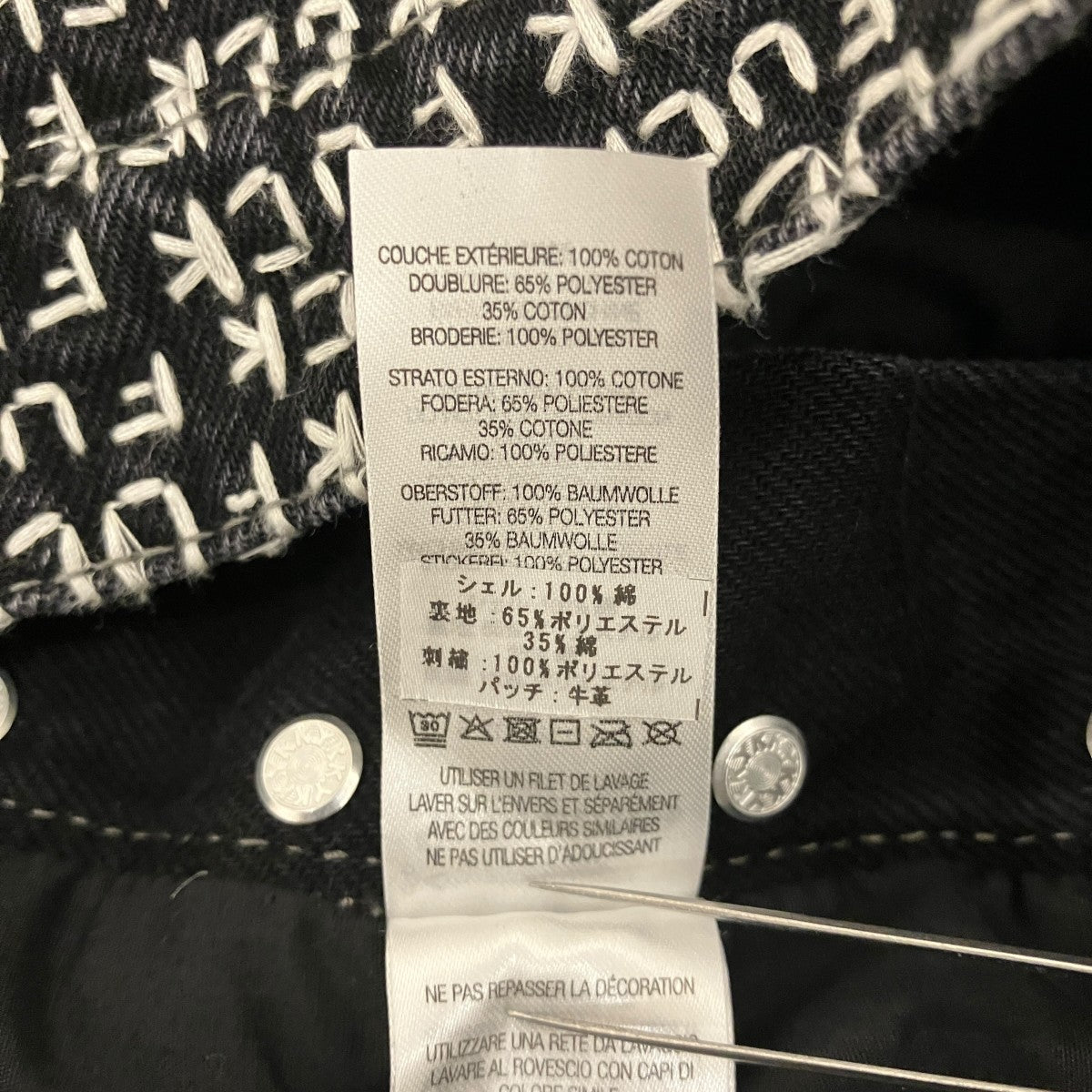 25SS【Fuck Stitch Loose Fit Jean】ステッチデニムパンツ