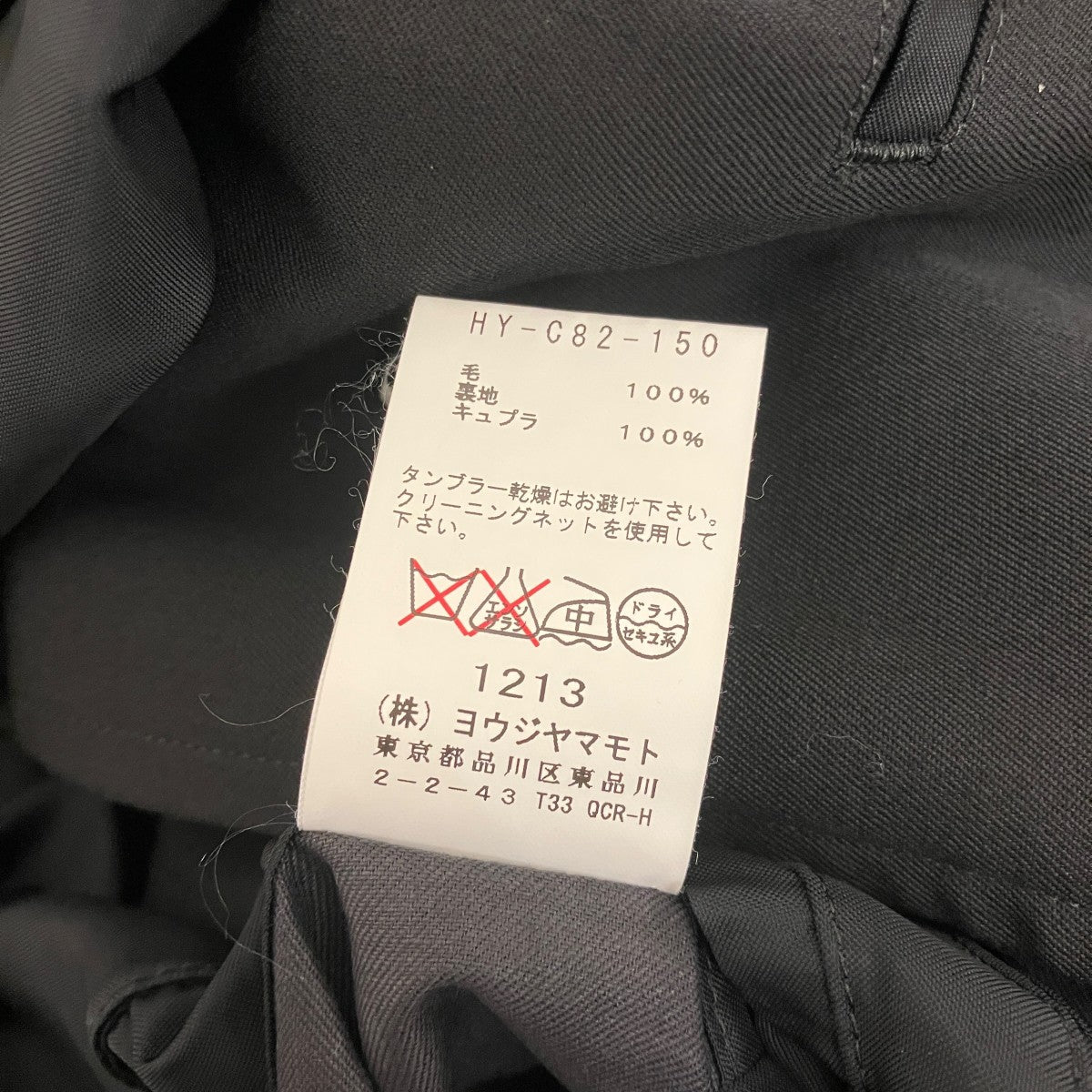 15AWステンカラーコートHY-C82-150