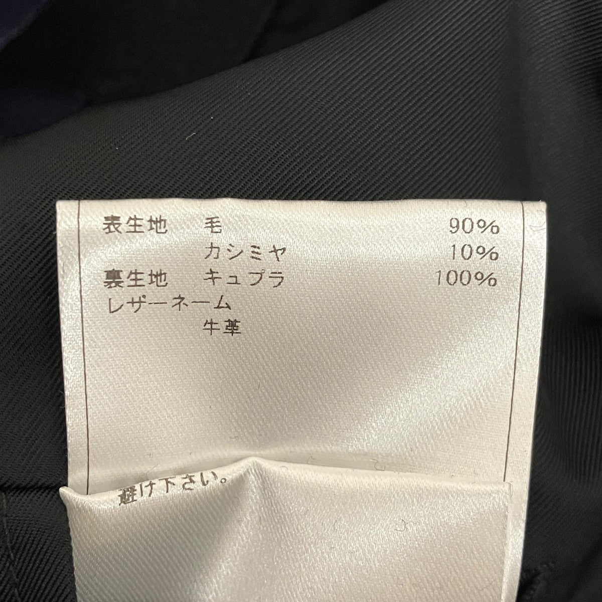 【WOOL AND CASHMERE MELTON OVER SIZED PEA COAT】オーバーサイズPコート