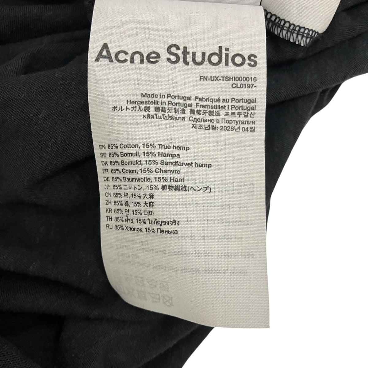 ACNE STUDIOS(アクネストゥディオズ) スプレー仕上げ1996ロゴTシャツFN