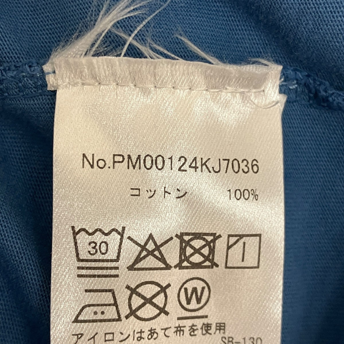 2002 フェード コンフォート TシャツPM00124KJ7036