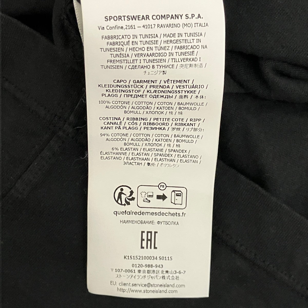 COMPASSロゴパッチTシャツK1S152100034