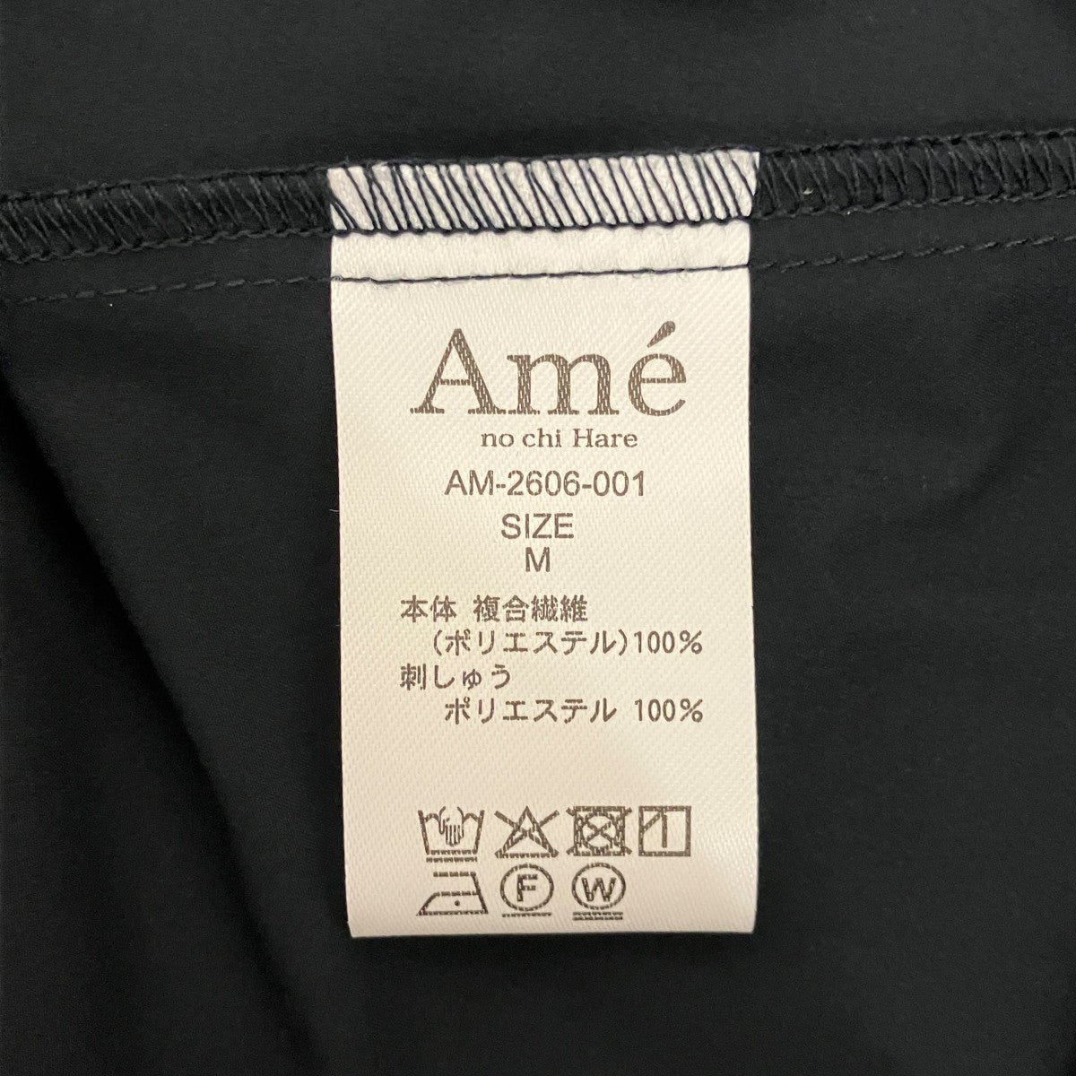 【Keep clean】レディシャツドレスAM-2606-001