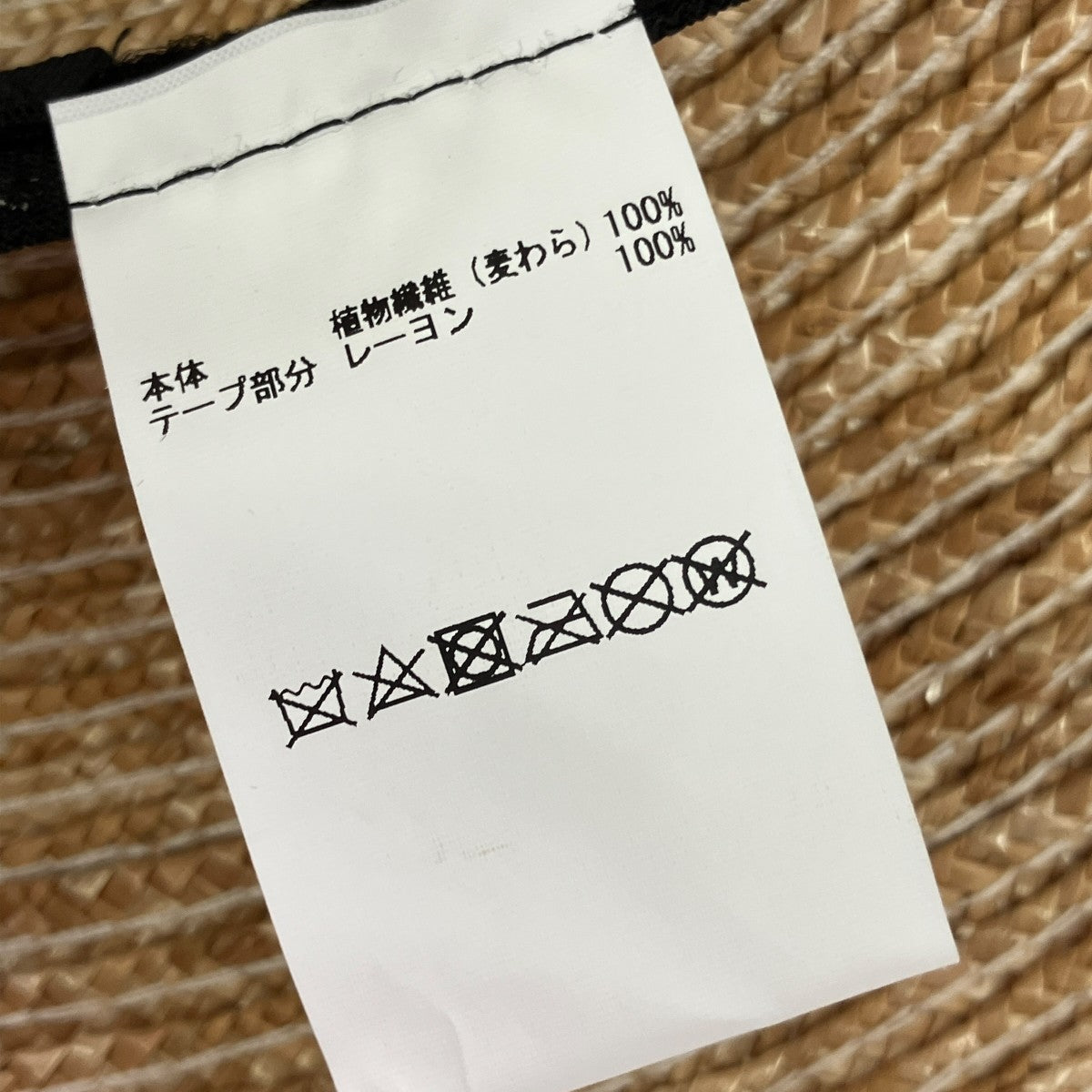 ストローハットA2021PHT309