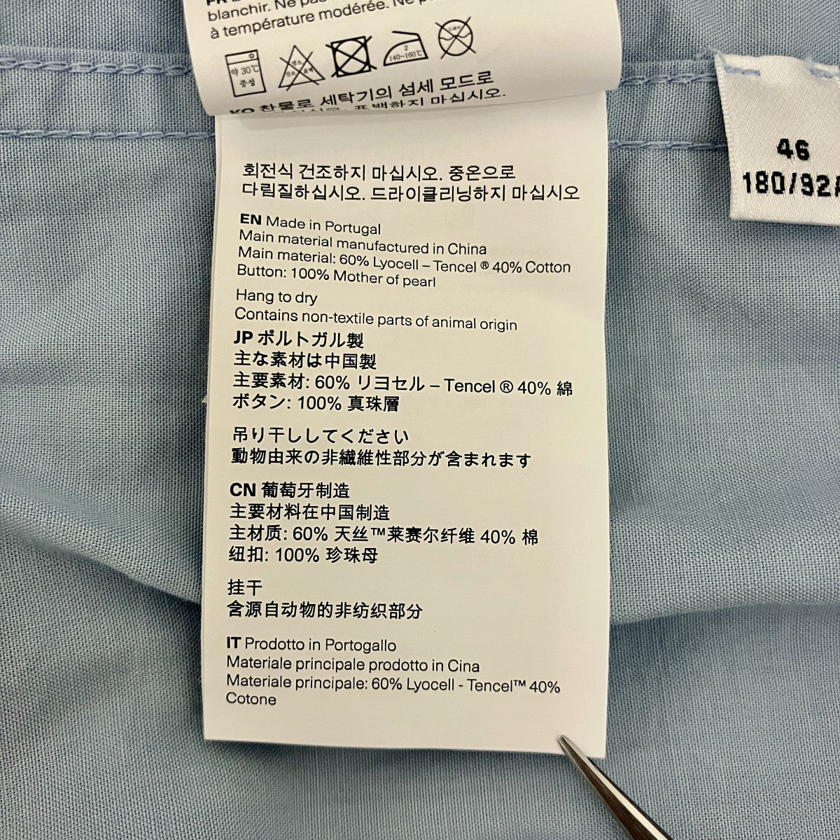 【BEYOND SHIRT】シャツM2262BP