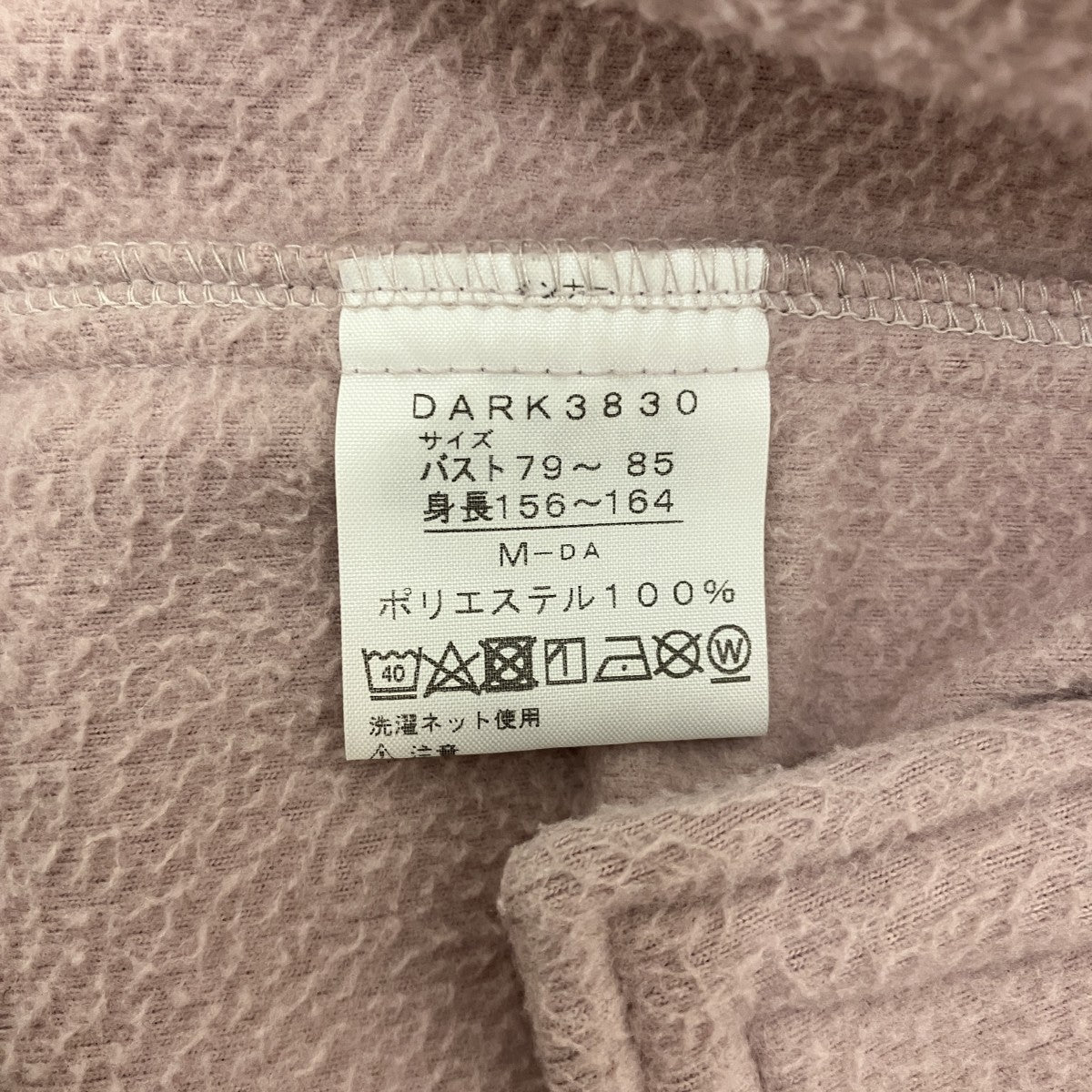 【幾左田千佳氏デザイン】カプセルコレクションギャザードライニングジャケットDARK3830