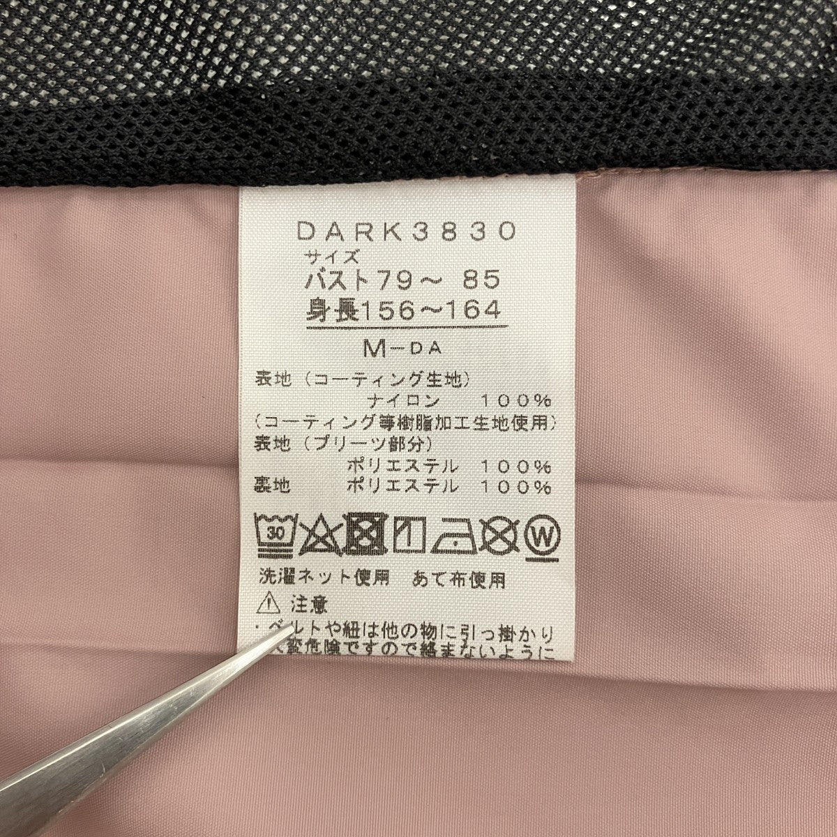 【幾左田千佳氏デザイン】カプセルコレクションギャザードライニングジャケットDARK3830