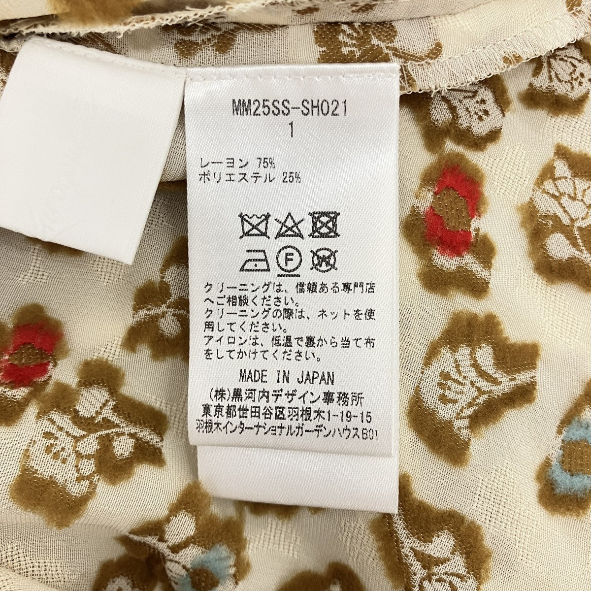 25SS【FLORAL JACQUARD HIGHT NECK BLOUSE】フローラルジャガードハイネックブラウスMM25SS-SH021
