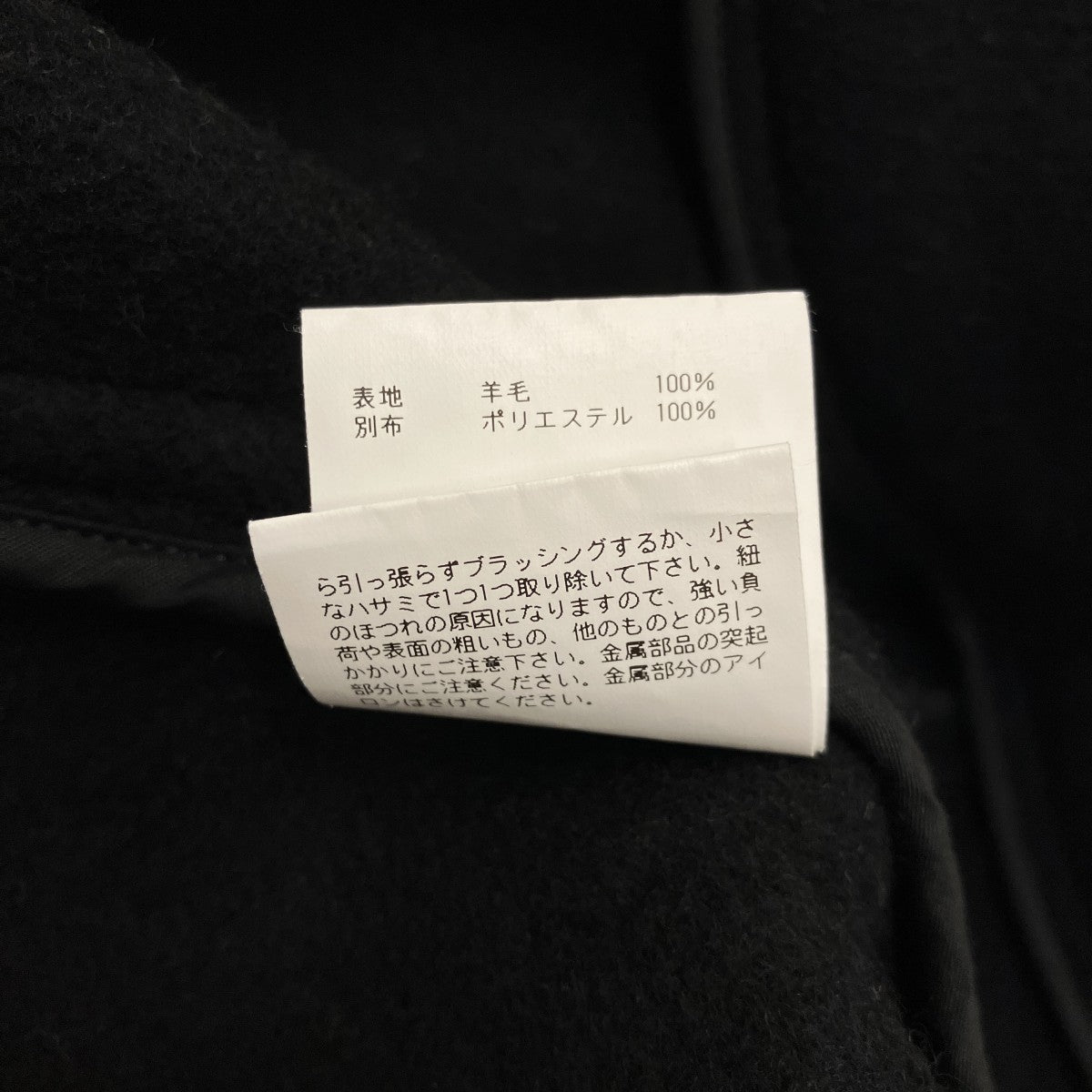 【DOUBLE FACE DUFFLE JACKET】ダッフルコート17396