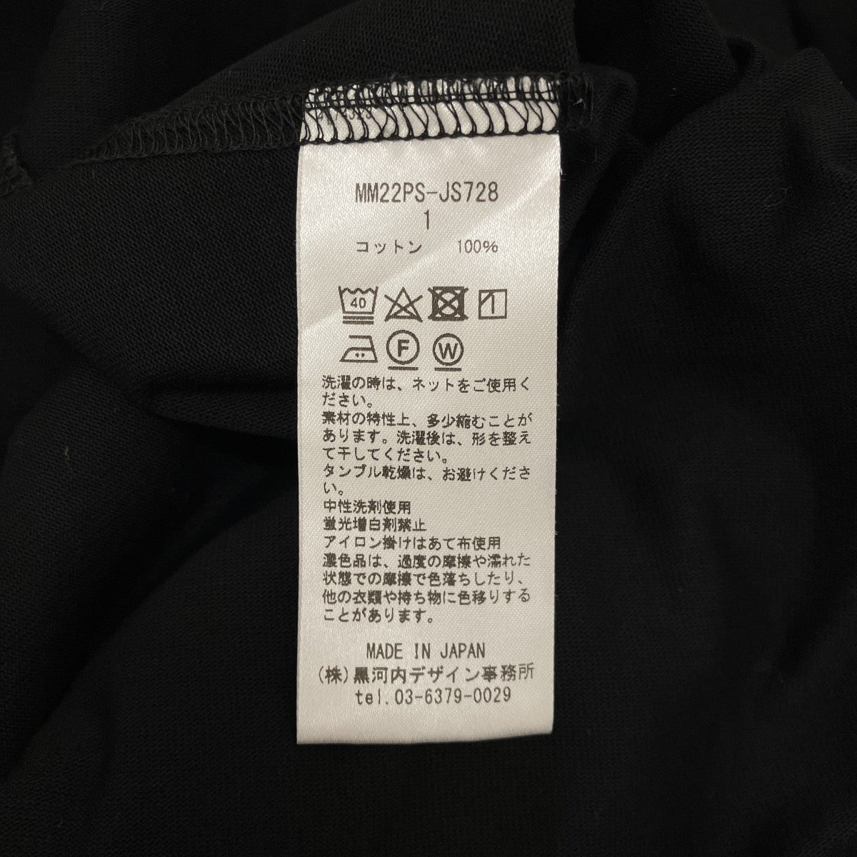 【CLASSIC COTTON DRESS】クラシックコットンワンピースMM22PS-JS728