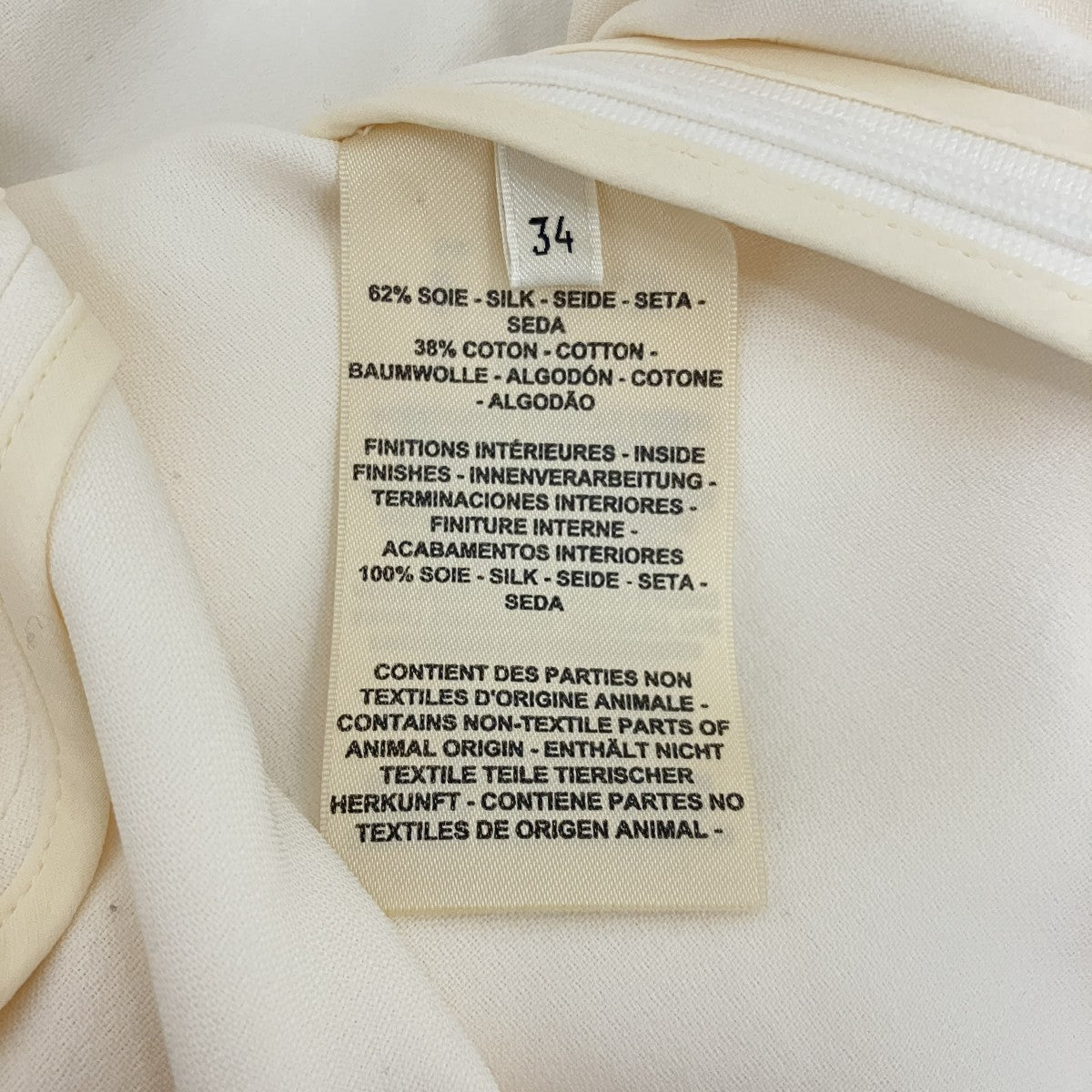 HERMES(エルメス) シルク コットン ジップデザイン クルーネック