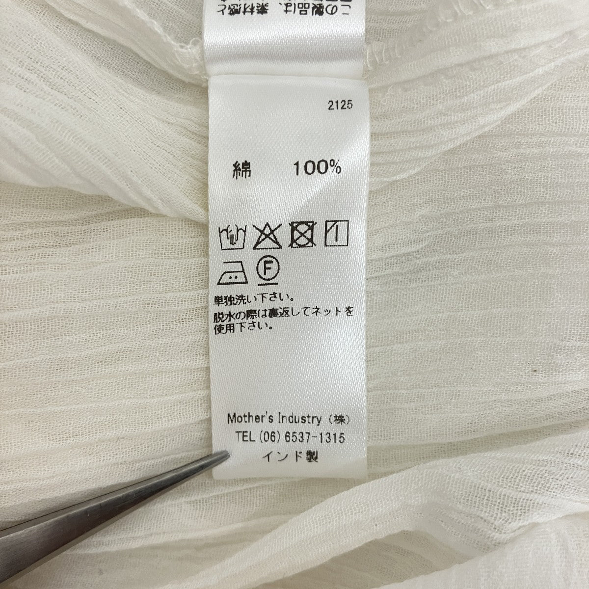 コットンクレープチュニックプルオーバー