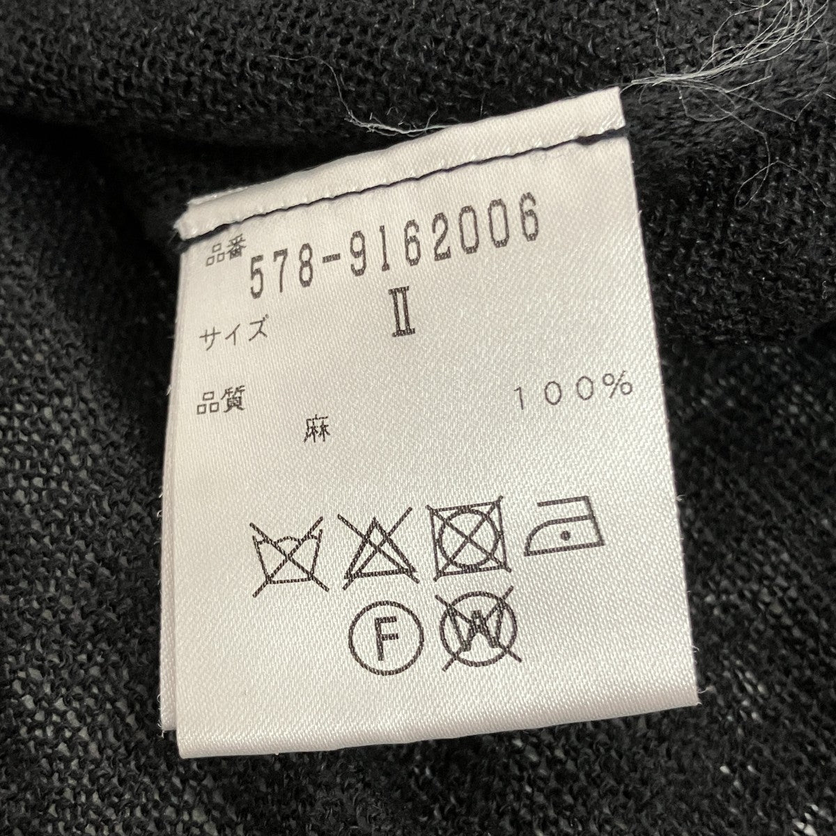 フレンチスリーブリネンニット578-9162006
