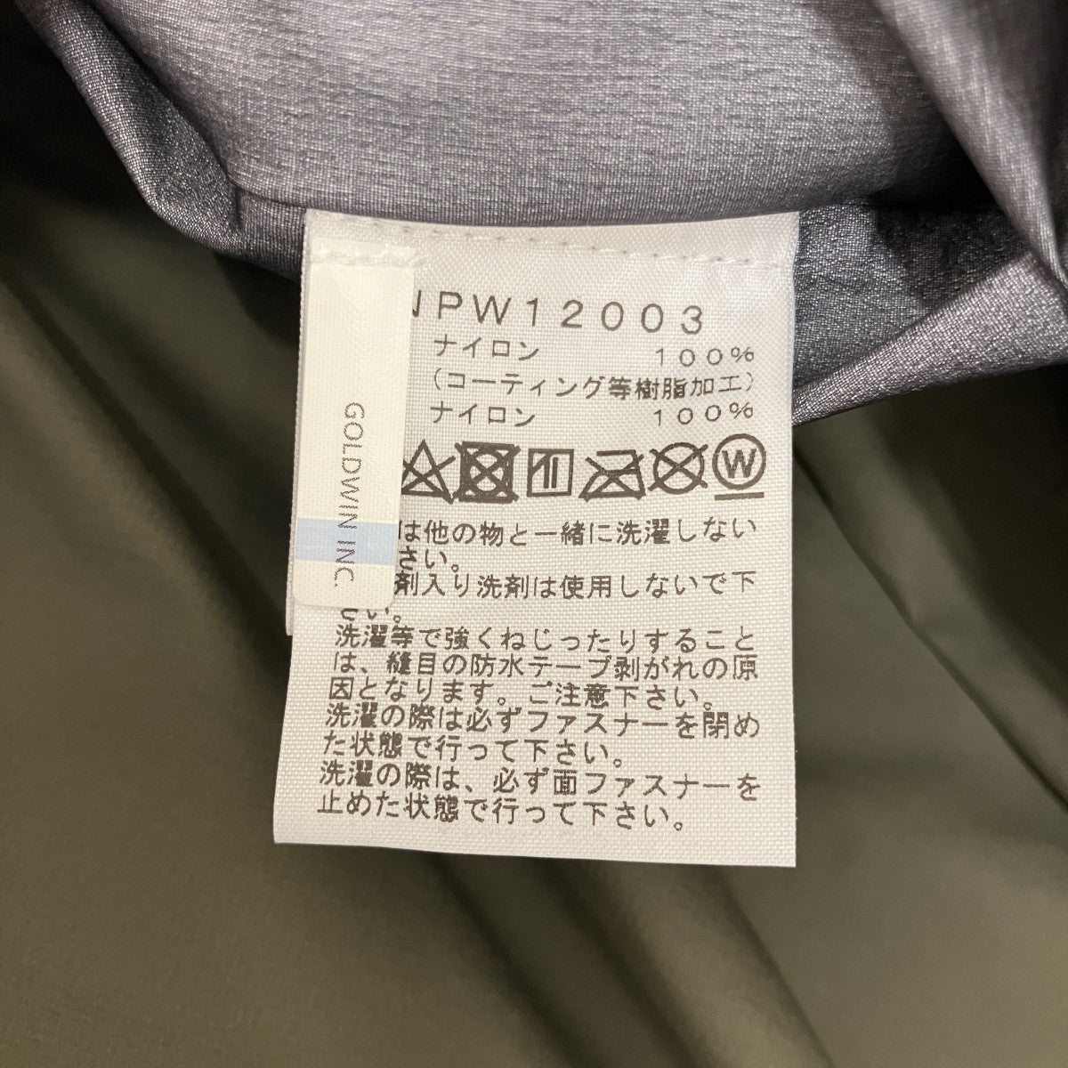 【CLIMB LIGHT JACKET】クライムライトジャケットNPW12003
