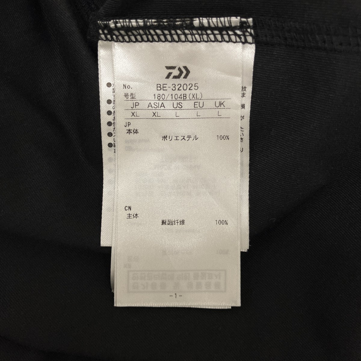 【TECH W POCKET CREW TEE】WポケットTシャツBE-32025