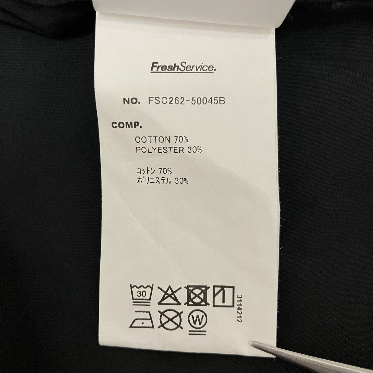 【SOLOTEX TYPEWRITER UTILITY S S B．D SHIRT】タイプライターユーティリティシャツFSC262-50045