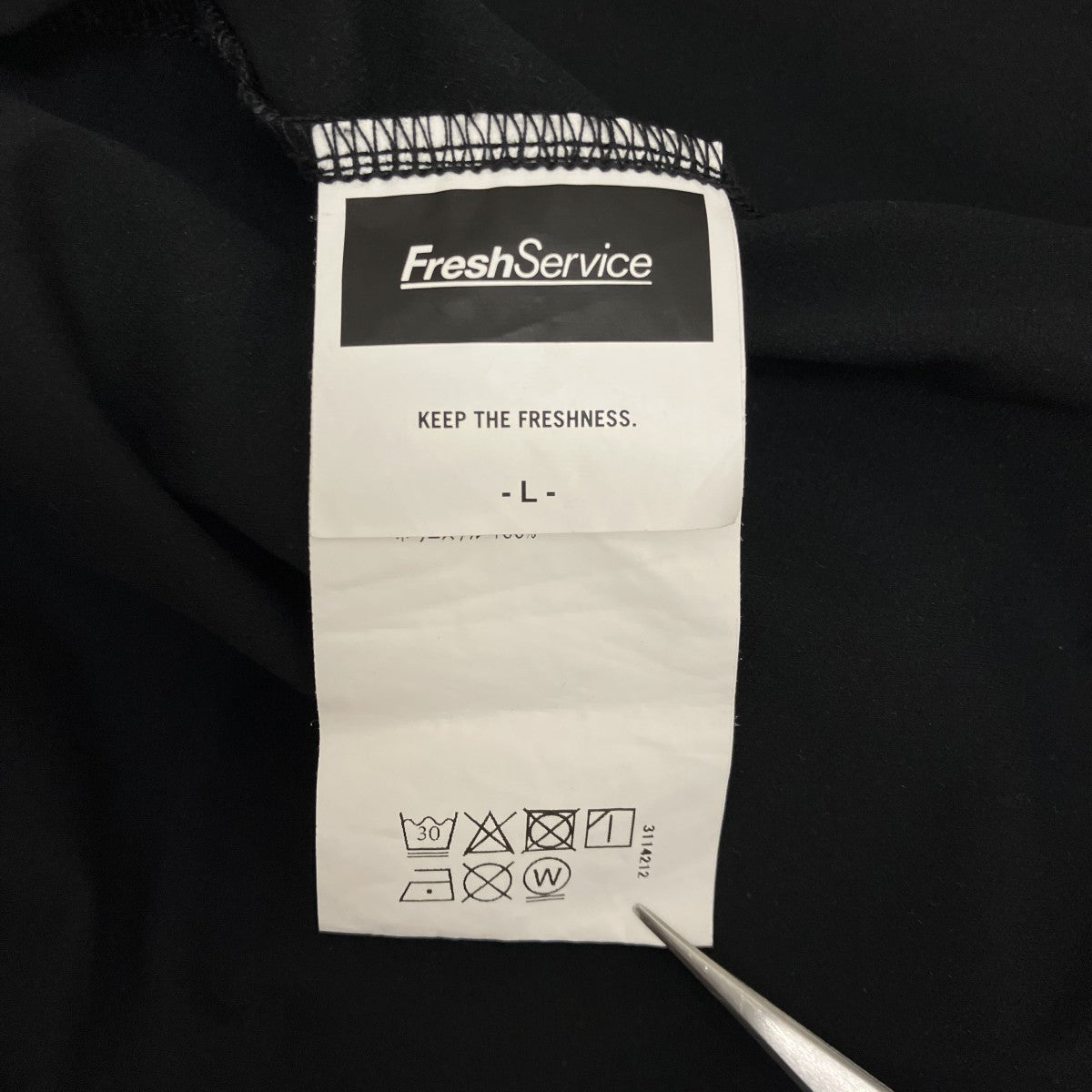 【CORPORATE TRACK SUIT】トラックセットアップFSC251-60190