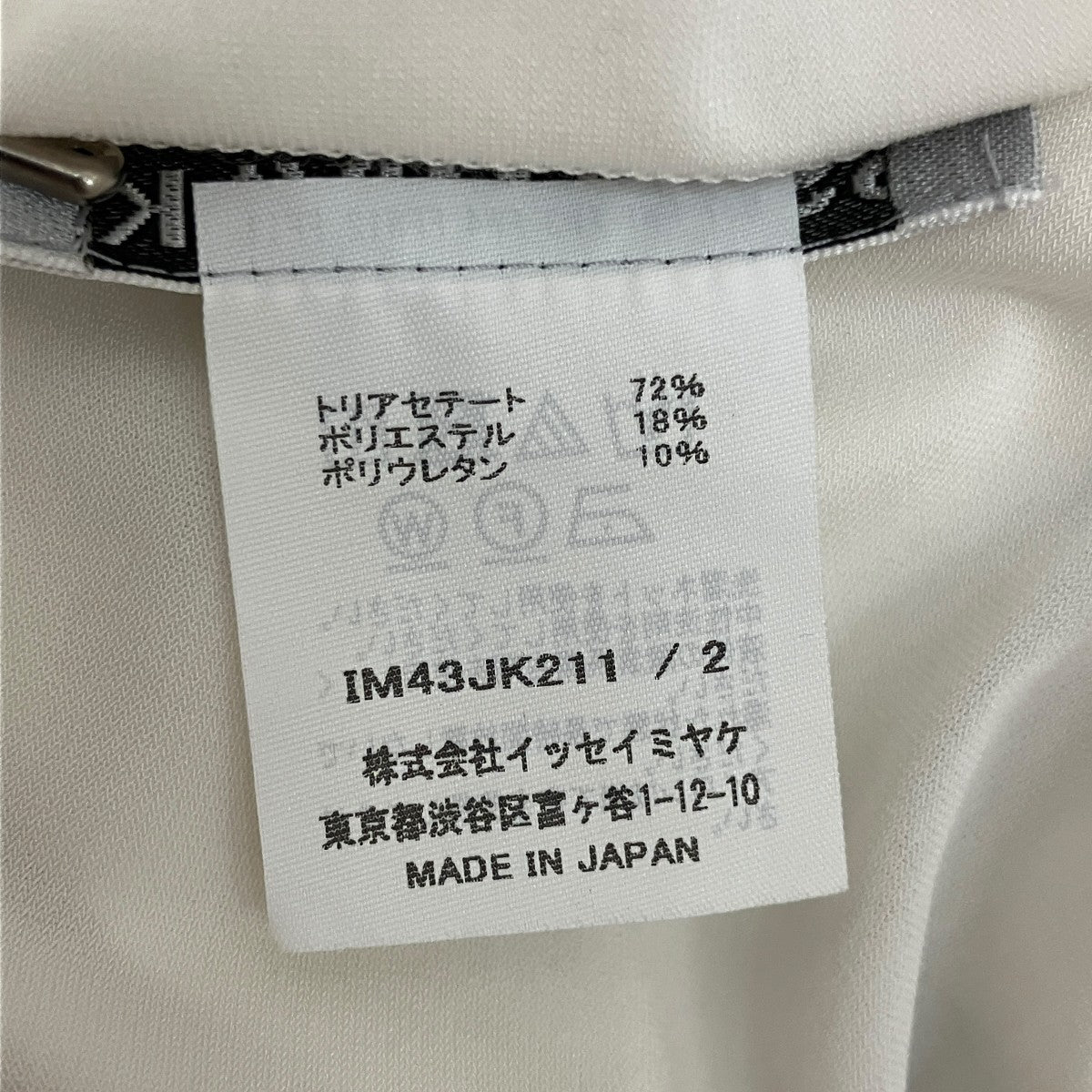 24AWPHYSIOTYPE JERSEYカットソーIM43JK211