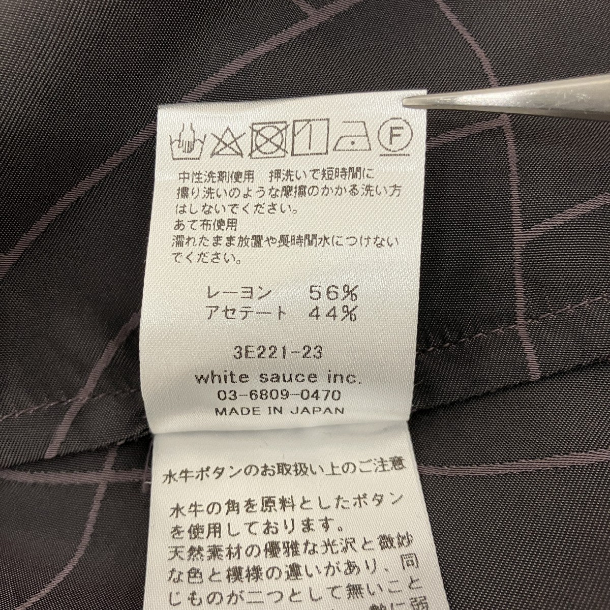 【CRAZING SHIRT】サテンシャツ3E221-23