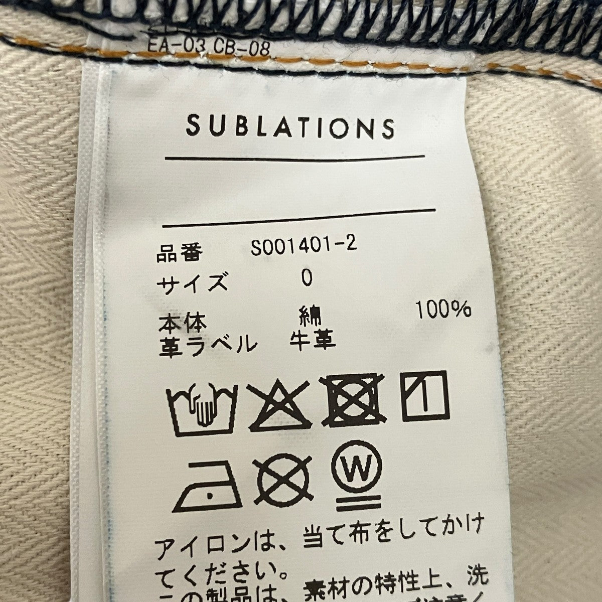 【2TUCK WIDE DENIM PANTS】2タックワイドデニムパンツS001401-2