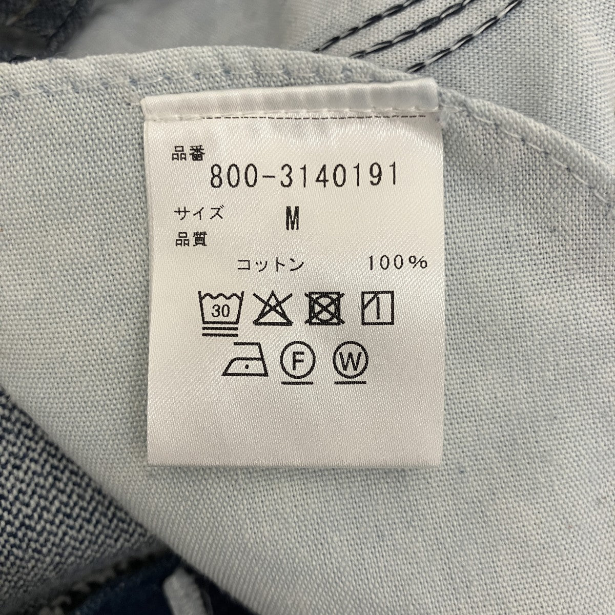 【REWORK DENIM PANTS】ダイヤモンドステッチ リワークデニムパンツ800-3140191