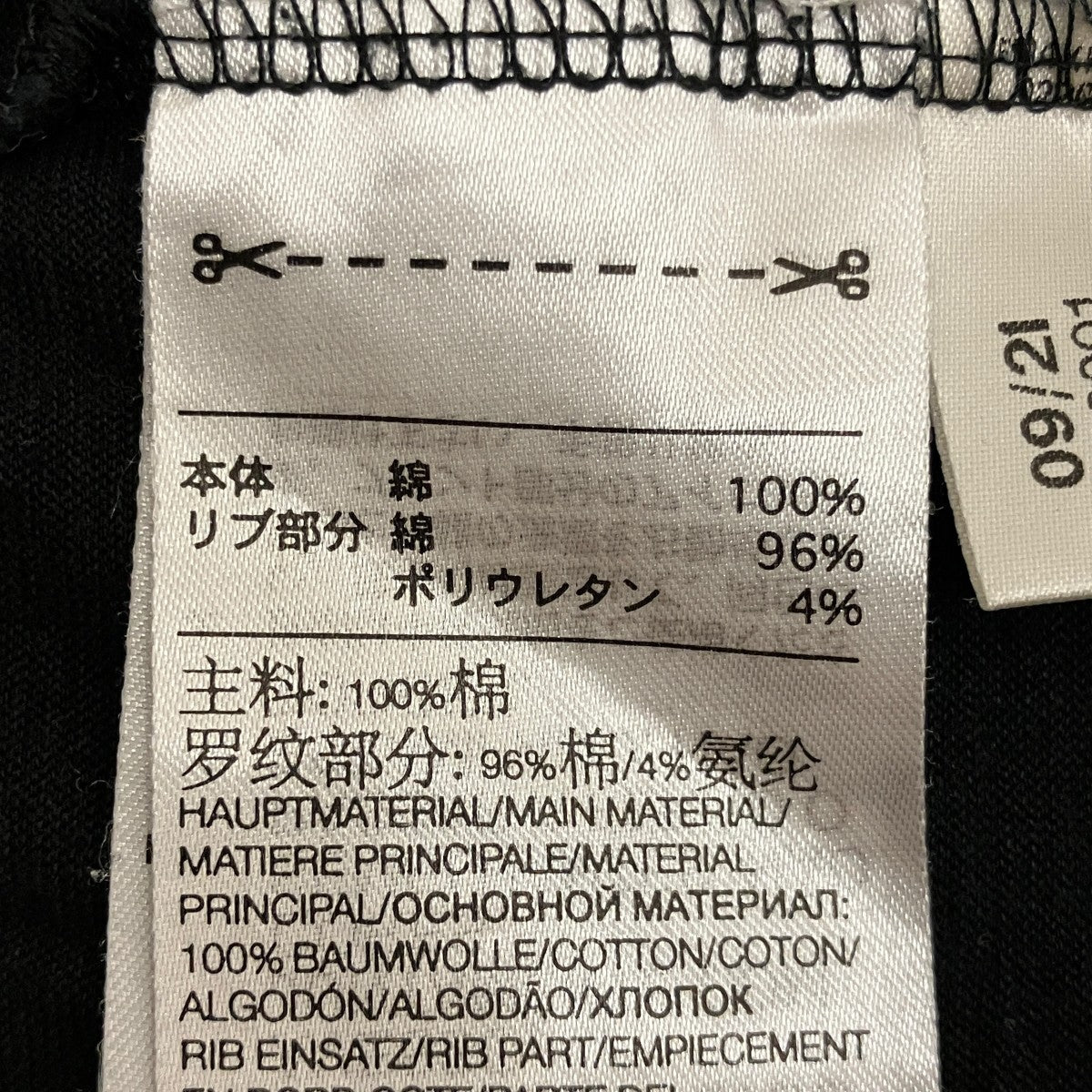 【20TH M CH1 SS TEE CF LOGO 】ロゴTシャツHG6091