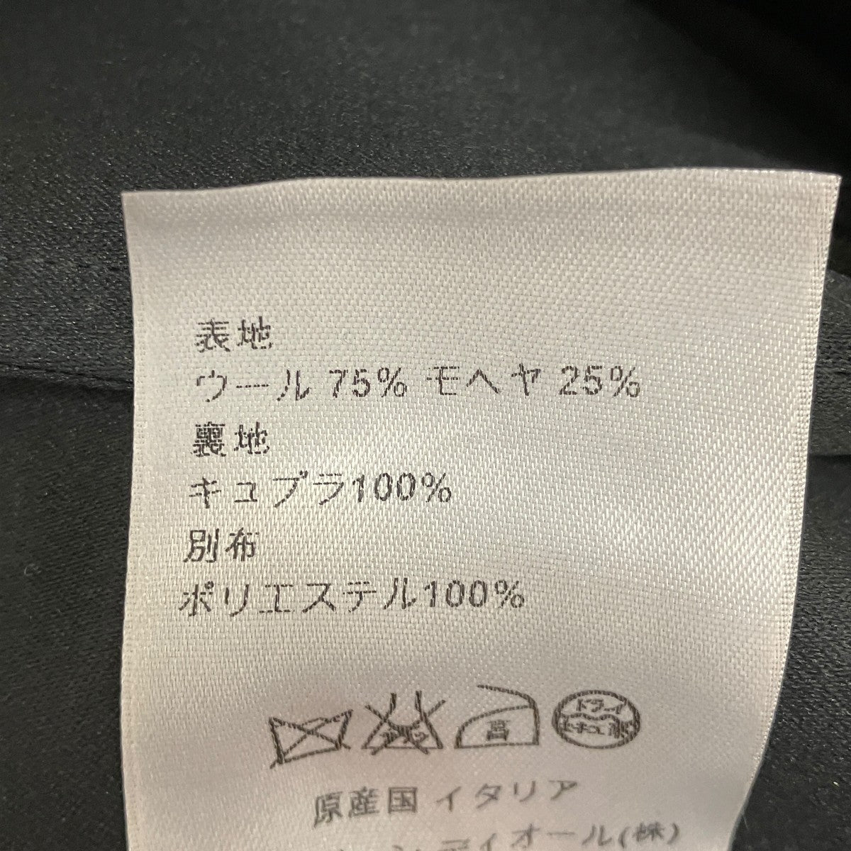 14AWサテン切替トレンチコート463C305Z3023