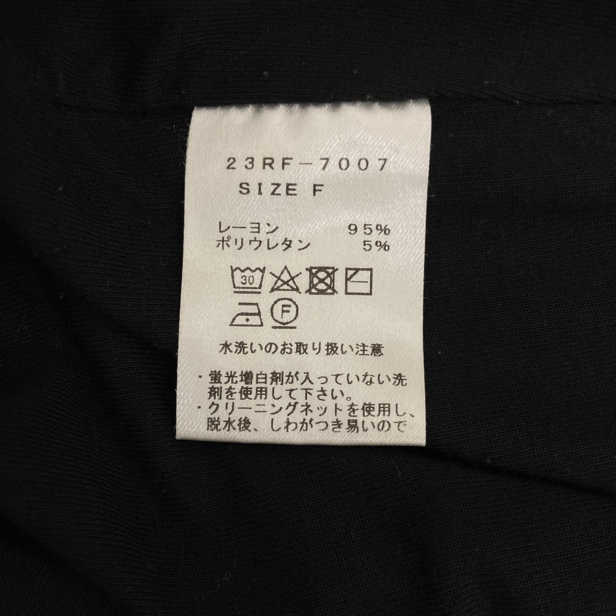 イージースカート23RF-7007